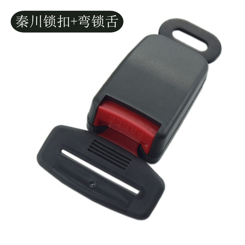 accessories, seatbelt buckle, Qìchē Digər kuzov və aksesuarlar - qinchuan-buckle-curved-lock-tongue