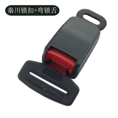 Factory Direct supply car: Digər kuzov və aksesuarlar - qinchuan-lock-curved-lock-tongue