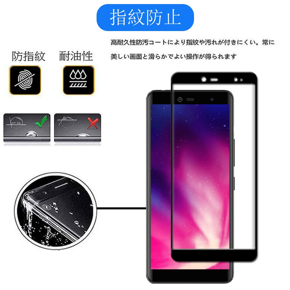 Защитная пленка для телефона Rakuten Hand 3D каленая пленка стеклянная пленка для Lotte Hand