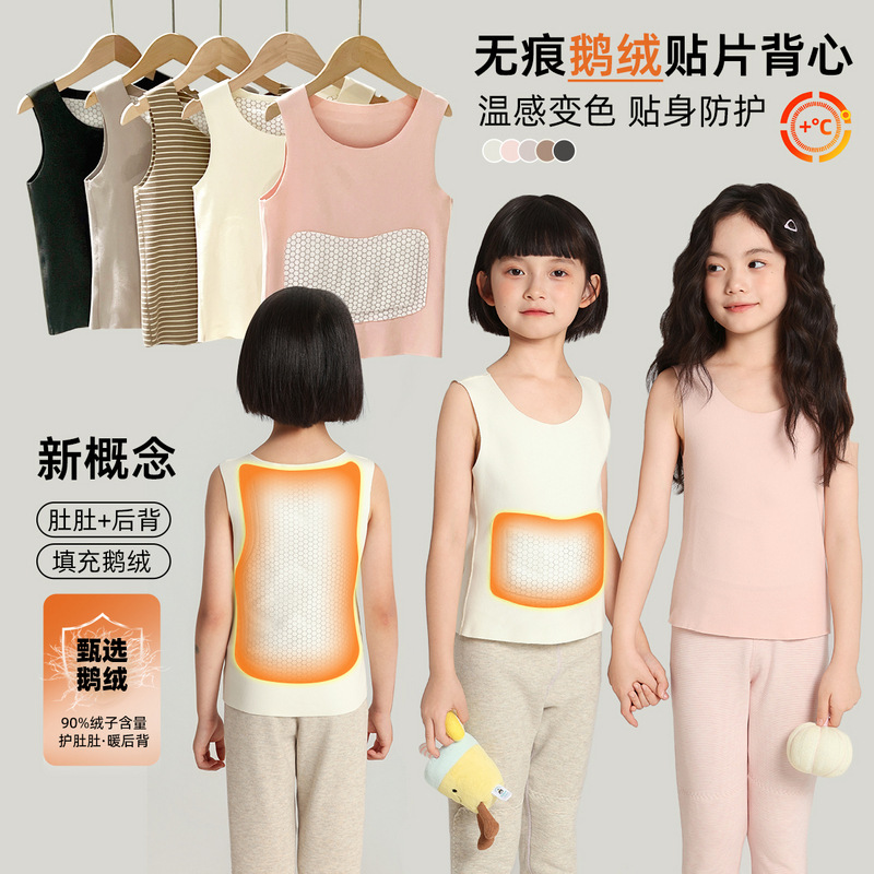 布丁哈鲁冬装背心2025冬季新款无痕鹅绒贴片背心肚子背后填充鹅绒