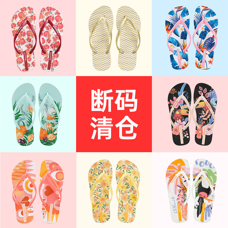 【Stock Clearance】Women's Flip-Flops Non-Slip Sandals Beach Slippers Pvc Cross-Border Wholesale Flat Bottom