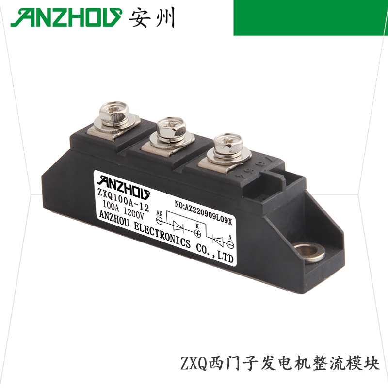 ZXQ100-12/16西门子发电机整流模块1FC51FC6二极管模块100A1200V