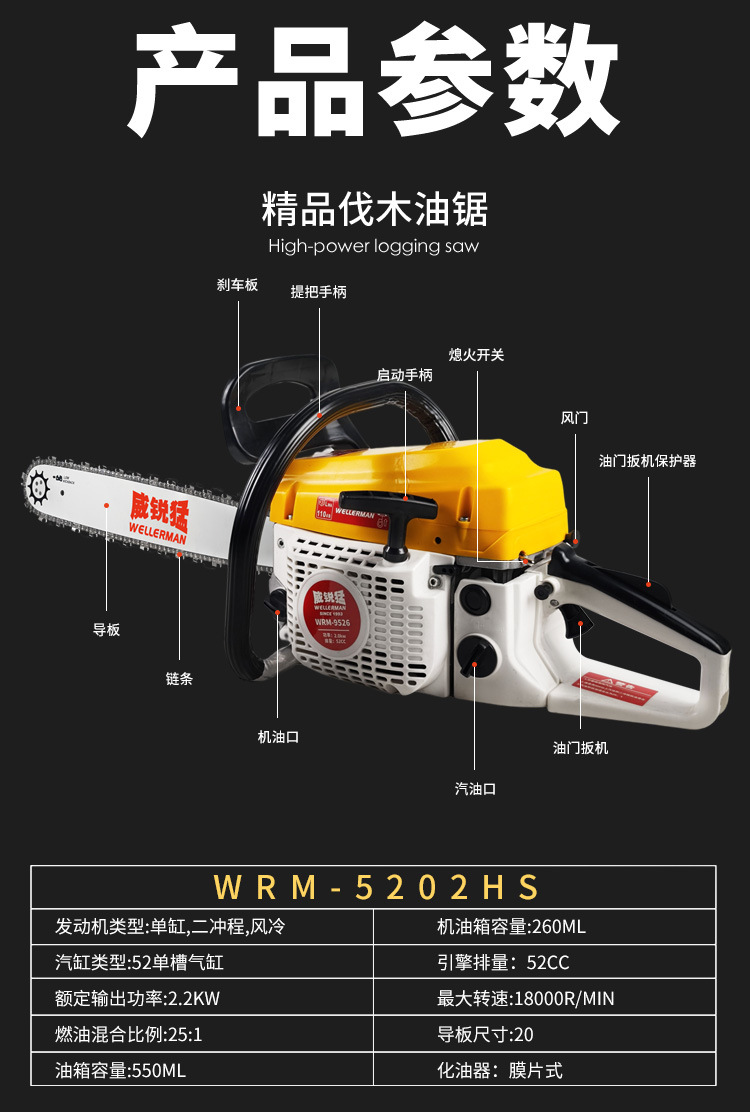 详情页_15.jpg
