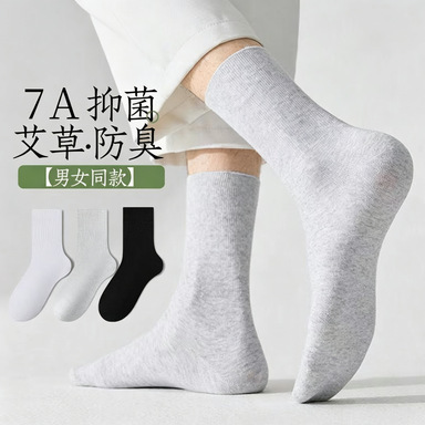 Summer Breathable Wormwood Essential Oil Socks, Sweat-Fighting, Sweat-Absorbing, Breathable, Odor-Resistant Socks, Non-Nano Silver, Unisex Casual Socks Summer Breathable Wormwood Essential Oil Socks, Sweat-Fighting, Sweat-Absorbing, Breathable, Odor-Resistant Socks, Non-Nano Silver, Unisex Casual Socks