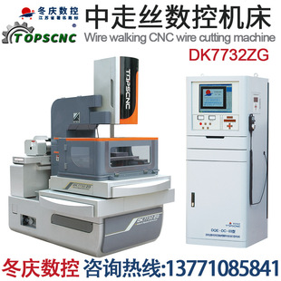 ���c���� ���߽z���ؾ��и�C�� DK7732ZGȫ�ŷ��� ȫ���]�֚�