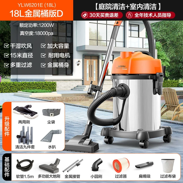 [18L durable metal bucket D] Standard configuration + 9-piece set + squeegee + suction mop brush + dust bag