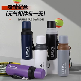 保温杯;塑料杯;杯盖