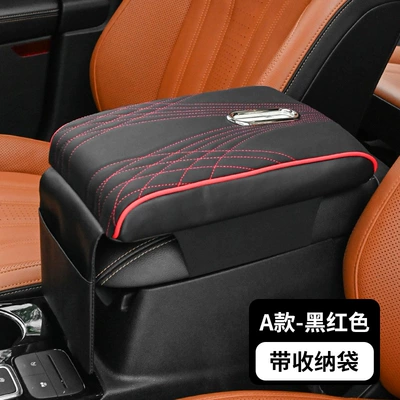 Car Armrest Box Pad Armrest box pad - angel-pattern-tissue-box-model-black-and-red-widened-and-thickened-universal-type