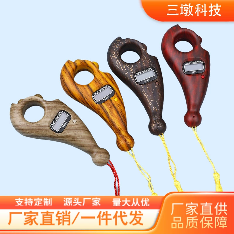 Электронный цифровой счетчик-набор из бусин, скрытый выдвижной счетчик-набор из бусин, счетчик-набор из бусин с кнопкой сброса, текстура под дерево