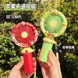 可爱桌面风扇手持风扇手机支架挂绳随身便携充电式三档调风追剧