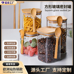 卸売り角型ガラス密封缶創意スプーン付き貯蔵缶調味料食品ドライフルーツ収納瓶茶葉缶