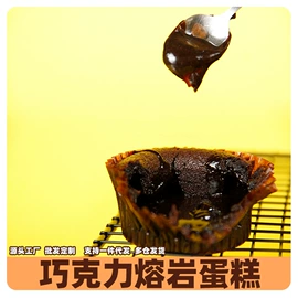 西式糕点;巧克力;传统糕点