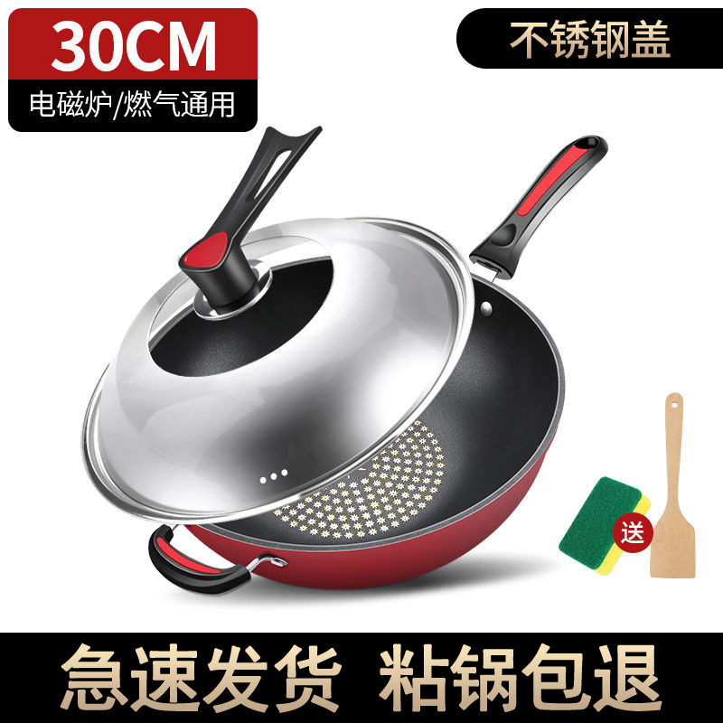 Nuevo tipo de sartén casera antiadherente, salsa de pescado frita, salsa de filete frita, hierro fino, calderas de platos fritas, sartén general al por mayor