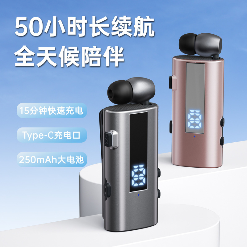 蓝牙耳机领夹式运动骑行降噪长续航外卖商务专用生活防水新款2025|undefined