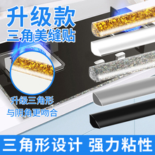 �N�����p�N�l������̨ȼ����ˮ��̨��p϶߅����ճ��߅�l