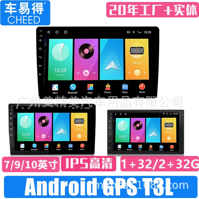 Полный функционал T3L 7/9/10 дюймов IPS навигационная система автомобиля GPS с DSP/AM/AHD/Carplay/Android Auto