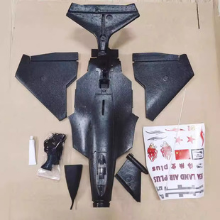 KIT���ײ�PLUS����CPNP�ײ�ARF�ՙC��늄Ӻ�ģDIY�M�b��11�w�C