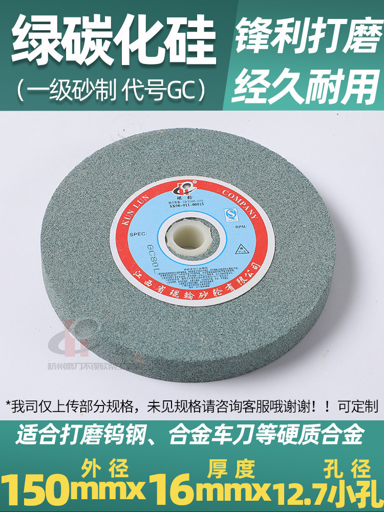 Rueda de molienda de corindón blanco de escritorio 250mm gran carburo de silicio verde molienda aleación de tungsteno arenas de acero Junxia