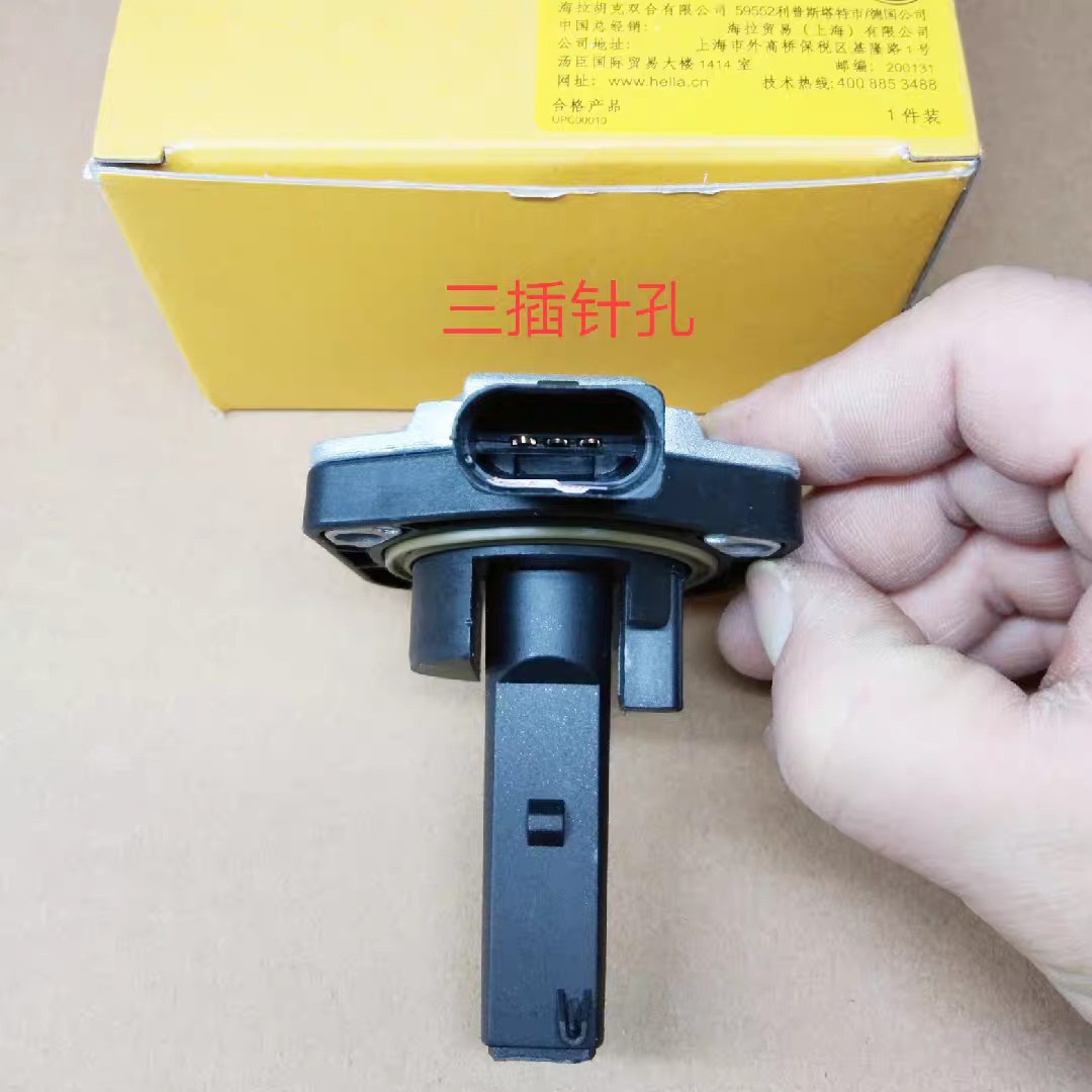 1J0907660B Bora Passat B5 Lingyu Ao D A6 Oil Level Oil Pan Sensor