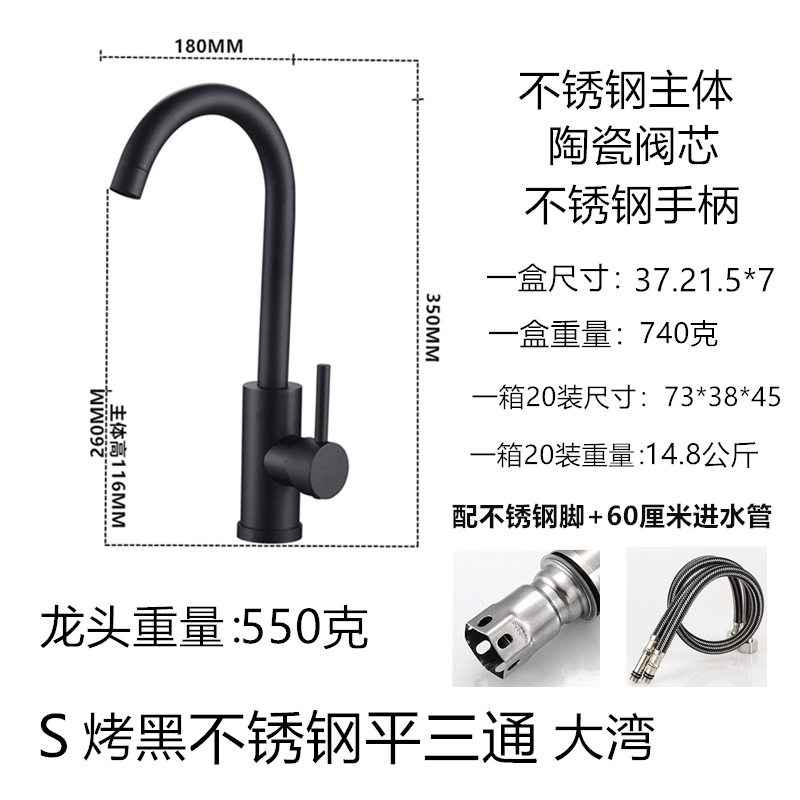 Lavabo de cocina transfronterizo grifo de agua fría y caliente fregadero de acero inoxidable 304 fábrica de grifo universal giratorio