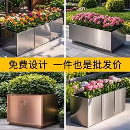 定制户外铁艺花箱组合304不锈钢电镀花槽长条形花坛大号弧形花盆