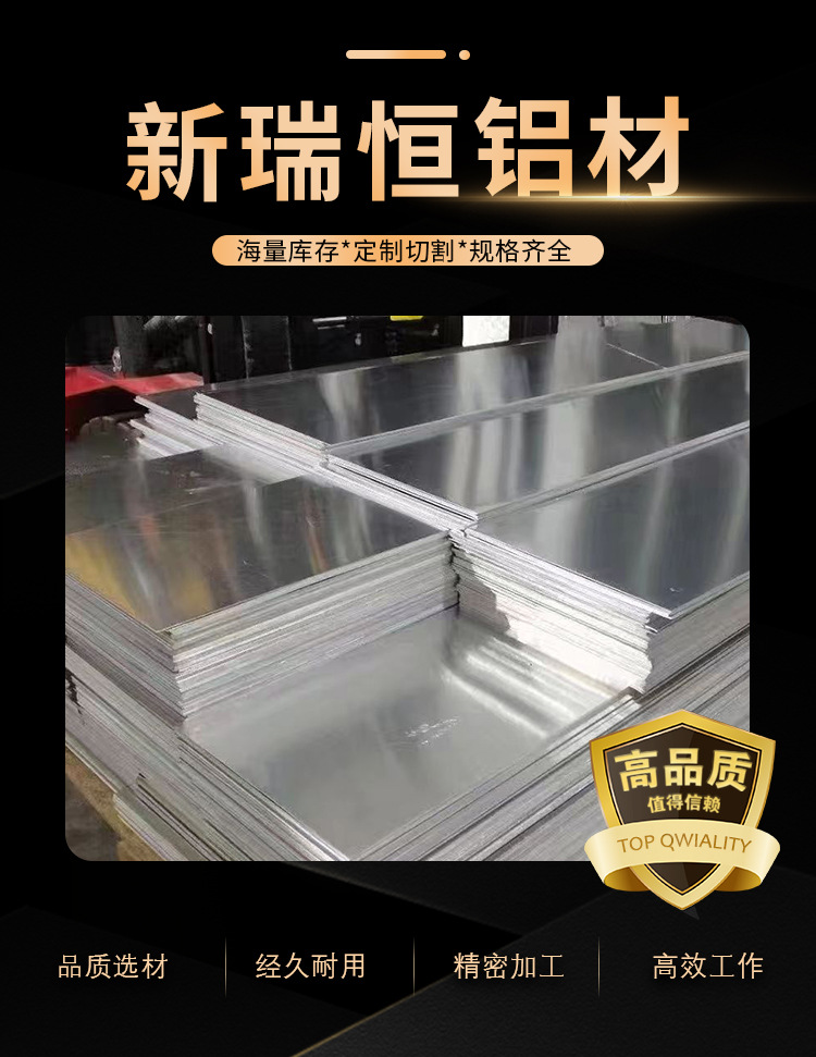 Aluminum plate details_01.jpg
