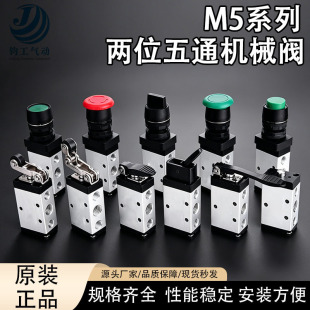 M5B210-08 M5R210-06 CDLY��λ��ͨ�Cе�y����_�P���o�քӓQ���y