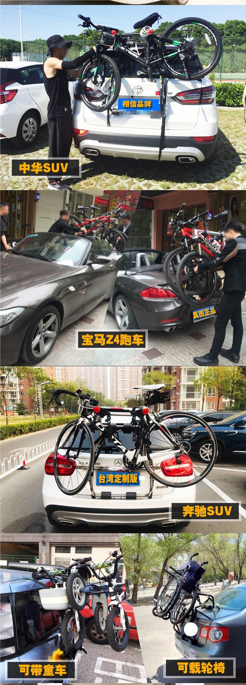 Taiwan ZENTORACK car-mounted bicycle rack rear-mounted rack for SUV and sedan trunks