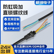 ���Sֱ�������������z��ˮ�B����2-4оLED���l�Դ�B�Ӿ����l���^