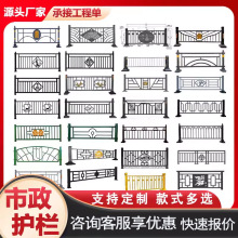 市政文化护栏城市机非道路隔离创意护栏街道公园美化隔离栅栏q