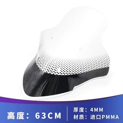 Suitable for Haojue Uhr150 Windscreen Upgrade, Windshield, Front Windshield, Rain Shield, Chest Protector, Transparent High-Definition Windshield (Motorcycle front windshield) - 63cm-wave-point
