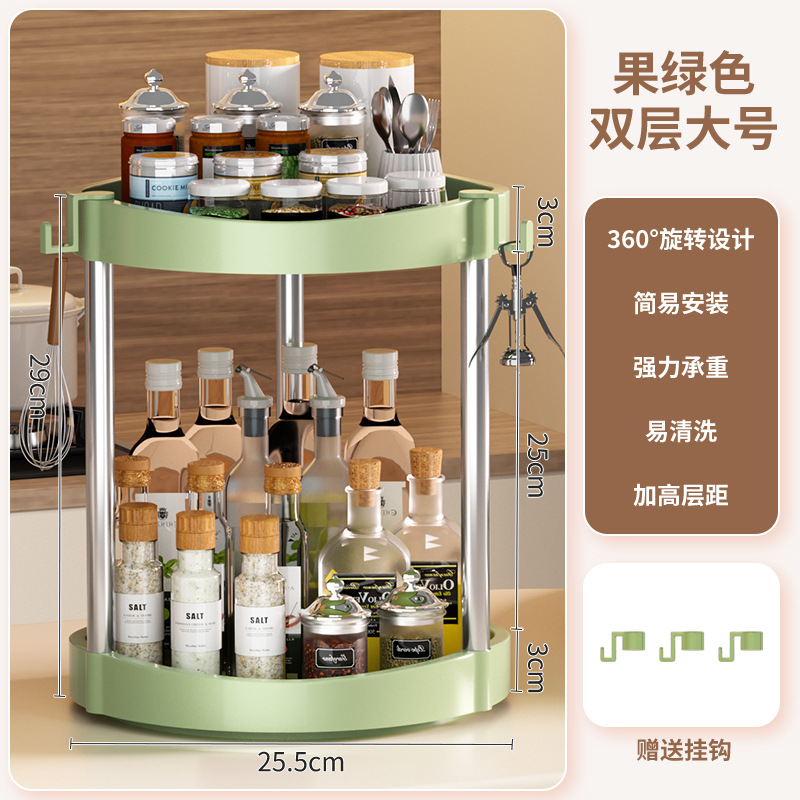 Double layer fruit green (send hook)