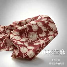 100%纯苎麻印花布料连衣裙小衫天然纤维苎麻小碎花面料【厂家直供