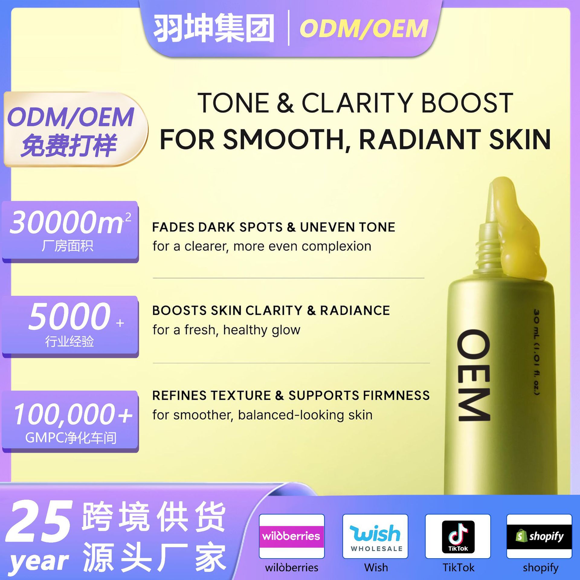 Korean Cross-Border Arencia Vitamin C Booster Shot Essence Contains Glutathione and Nicotinamide