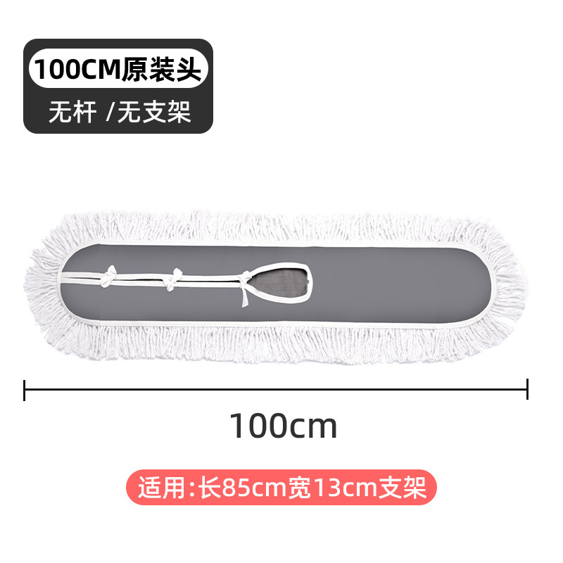 [교체용 천 헤드/85*13CM 브래킷에 적합] 100CM