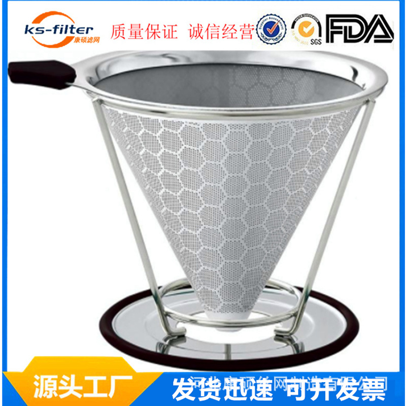 咖啡过滤器 美式免滤纸滴漏式咖啡滤网 分体式不锈钢咖啡过滤网