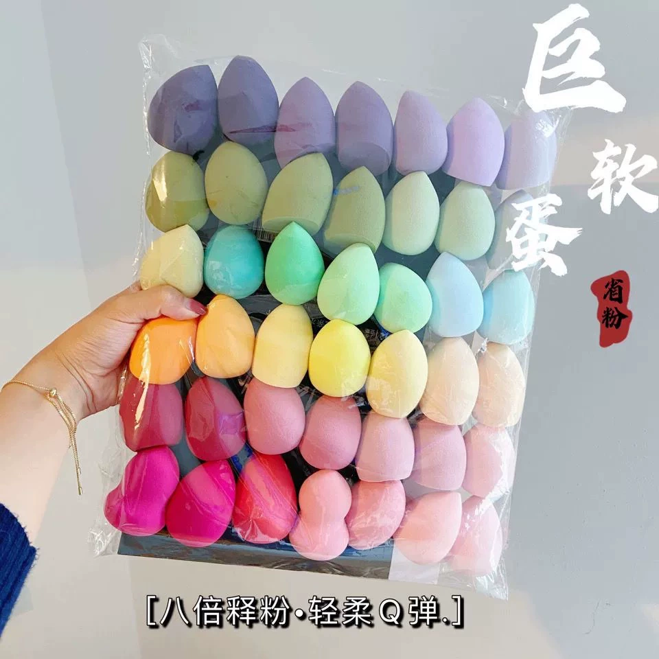 Спонж для макияжа Beauty Egg, супер-мягкий многоцветный, для влажного и сухого применения, наборы разных размеров