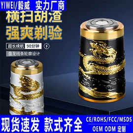 理发器;卷发/直发器;电动剃须刀