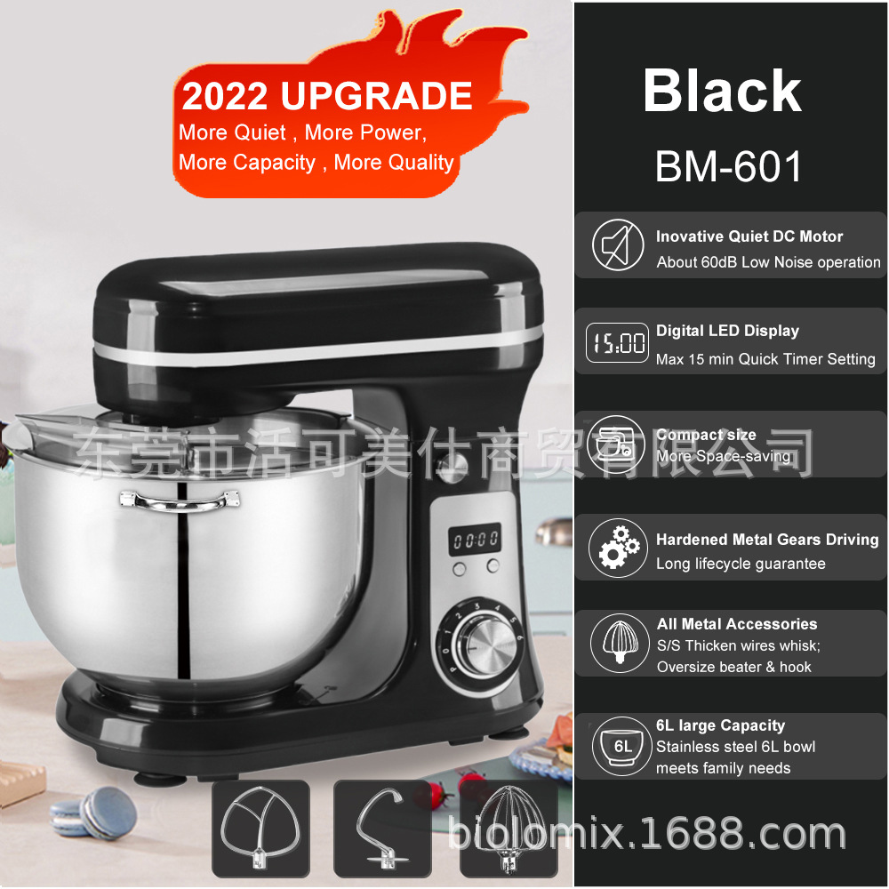 Batidora amasadora de gran capacidad para electrodomésticos transfronterizos, batidora de fideos, máquina de chef, batidora de huevos, batidora de pie