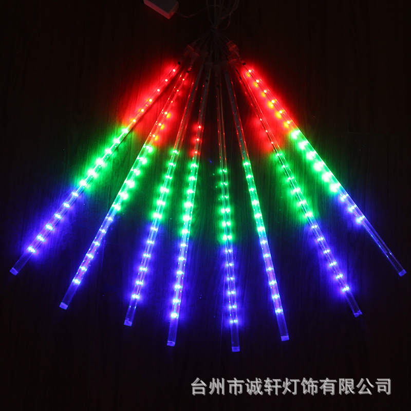 LED流星雨灯串七彩景观装饰灯圆插彩灯圣诞亮化太阳能流星彩灯