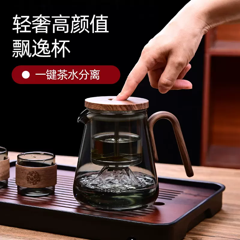飘逸杯泡茶壶新款全玻璃内胆茶水分离冲茶器沏茶杯耐热家用
