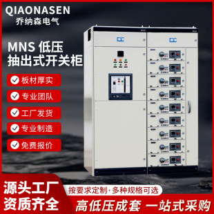 MNS�͉���ϙ����������MNS�j��1AA2/3�͉����ʽ�_�P��