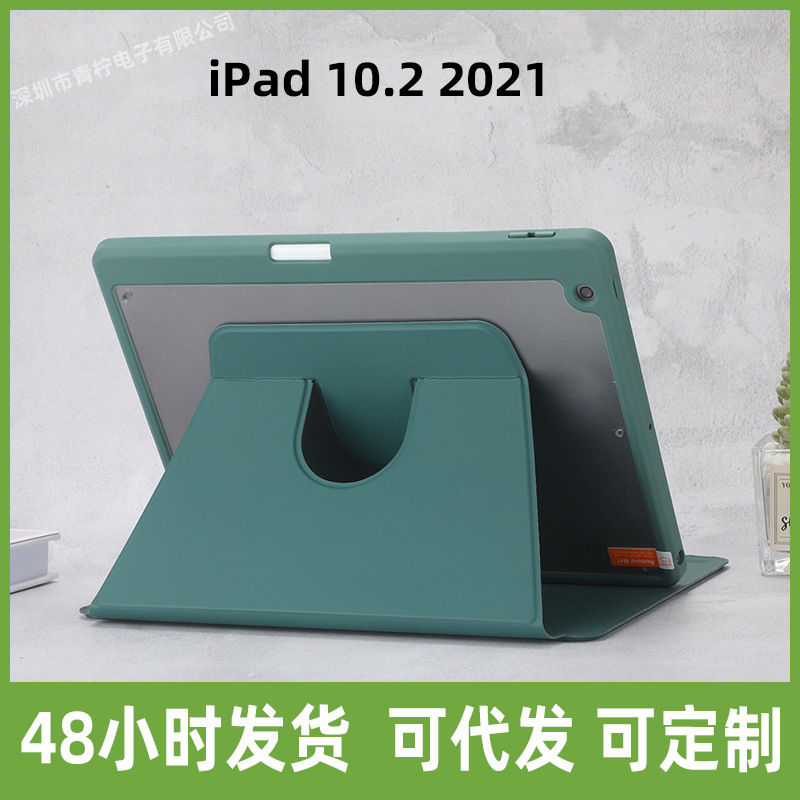 Internet celebrity applicable 2021iPad 10.2 rotating bracket pen slot tablet case iPad10 generation acrylic leather case