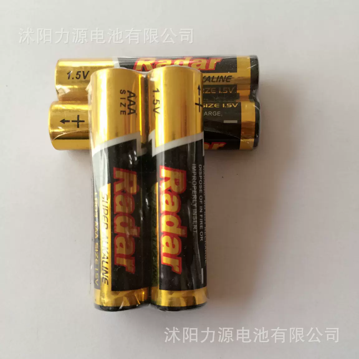 厂家直销钟表遥控器干电池7号LR03/1.5V儿童玩具電池持久碱性电