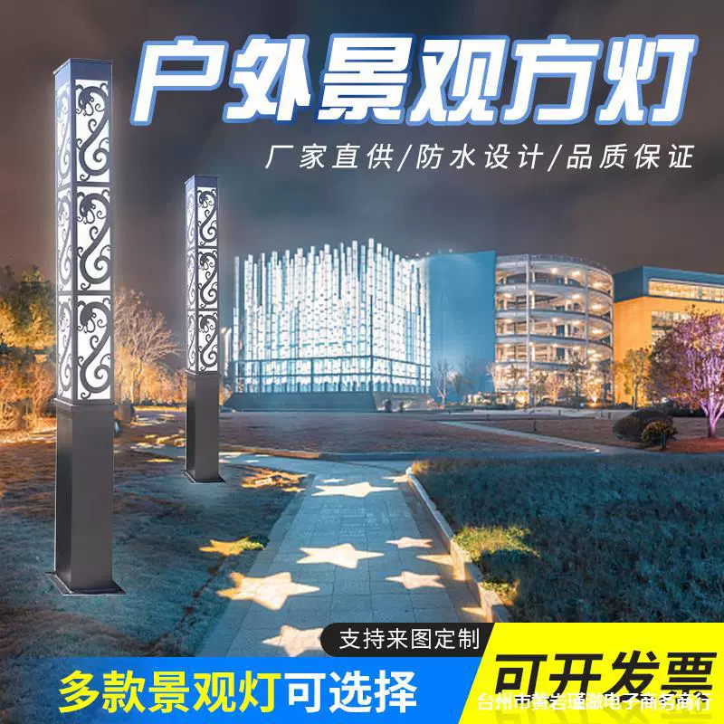 Светодиодная туристическая квадратная лампа, квадратная уличная лампа солнечная для беседки, 3 м