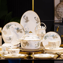 景德镇骨瓷餐具套装金边陶瓷碗盘组合新中式送礼碗碟套装家用轻奢