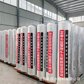 防潮材料;防水涂料