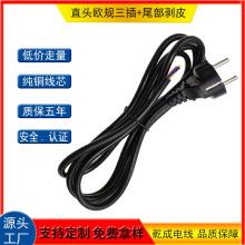 ֱ�^�WҎ������β�Դ��CE�J�C3о�W��ֱ���^1.5��β����Ƥ���^��