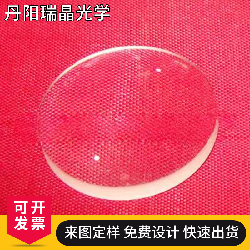 厂家供应光学玻璃凸面缩小镜片 高清猫眼门镜镜片