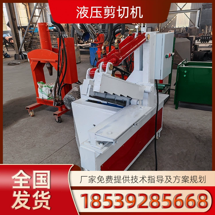 Крокодил гидравлический ножничный станок из алюминиевого сплава металлолома тяжелый станок для резки железа оцинкованный угловой стальной резки завод прямых продаж